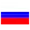 Русский